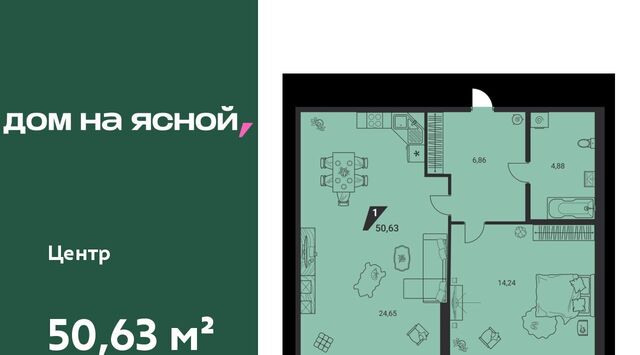 ЖК «Дом на Ясной» жилрайон фото