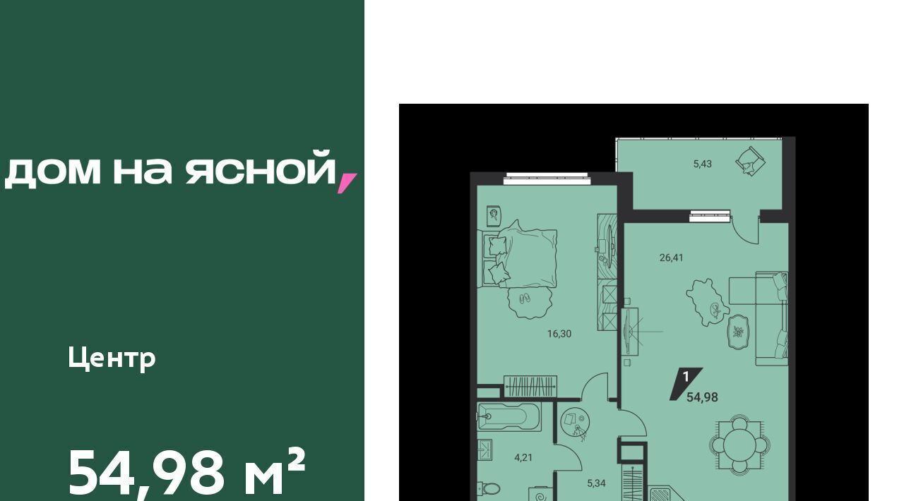 квартира г Екатеринбург Чкаловская Юго-Западный ЖК «Дом на Ясной» жилрайон фото 1