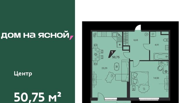 Чкаловская Юго-Западный ЖК «Дом на Ясной» жилрайон фото