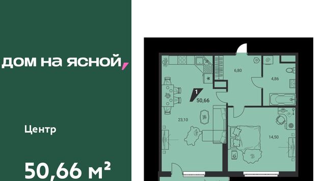 Чкаловская Юго-Западный ЖК «Дом на Ясной» жилрайон фото