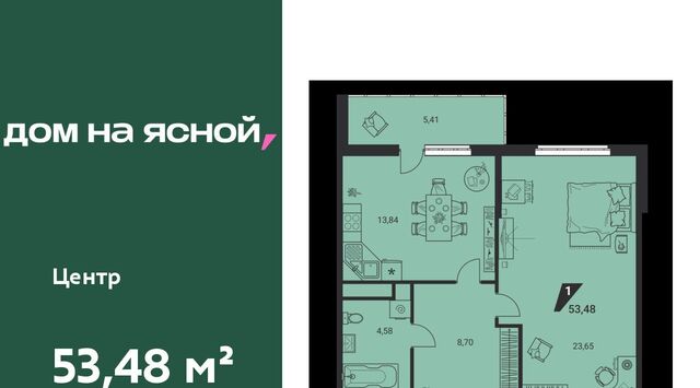 Юго-Западный Чкаловская ЖК «Дом на Ясной» жилрайон фото