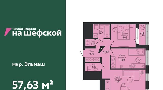 ул Красных командиров 80 Проспект Космонавтов фото