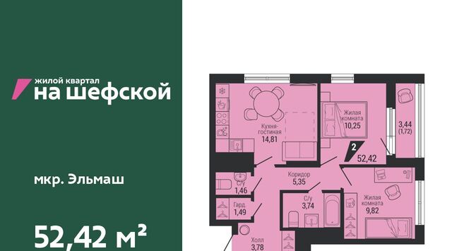 ул Красных командиров 80 Проспект Космонавтов фото