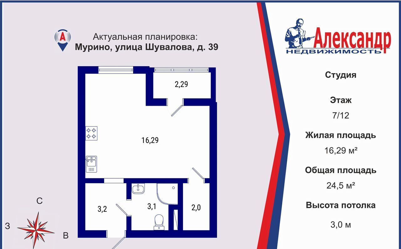 квартира р-н Всеволожский г Мурино ул Шувалова 39 Девяткино, Муринское городское поселение фото 2