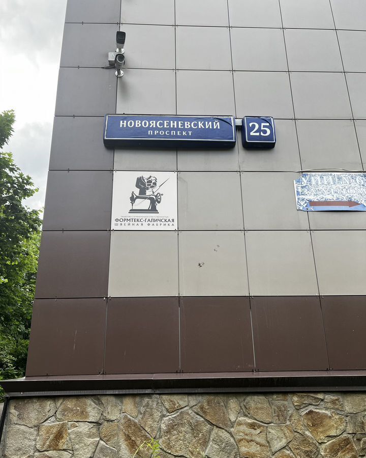 свободного назначения г Москва метро Новоясеневская пр-кт Новоясеневский 25 фото 12