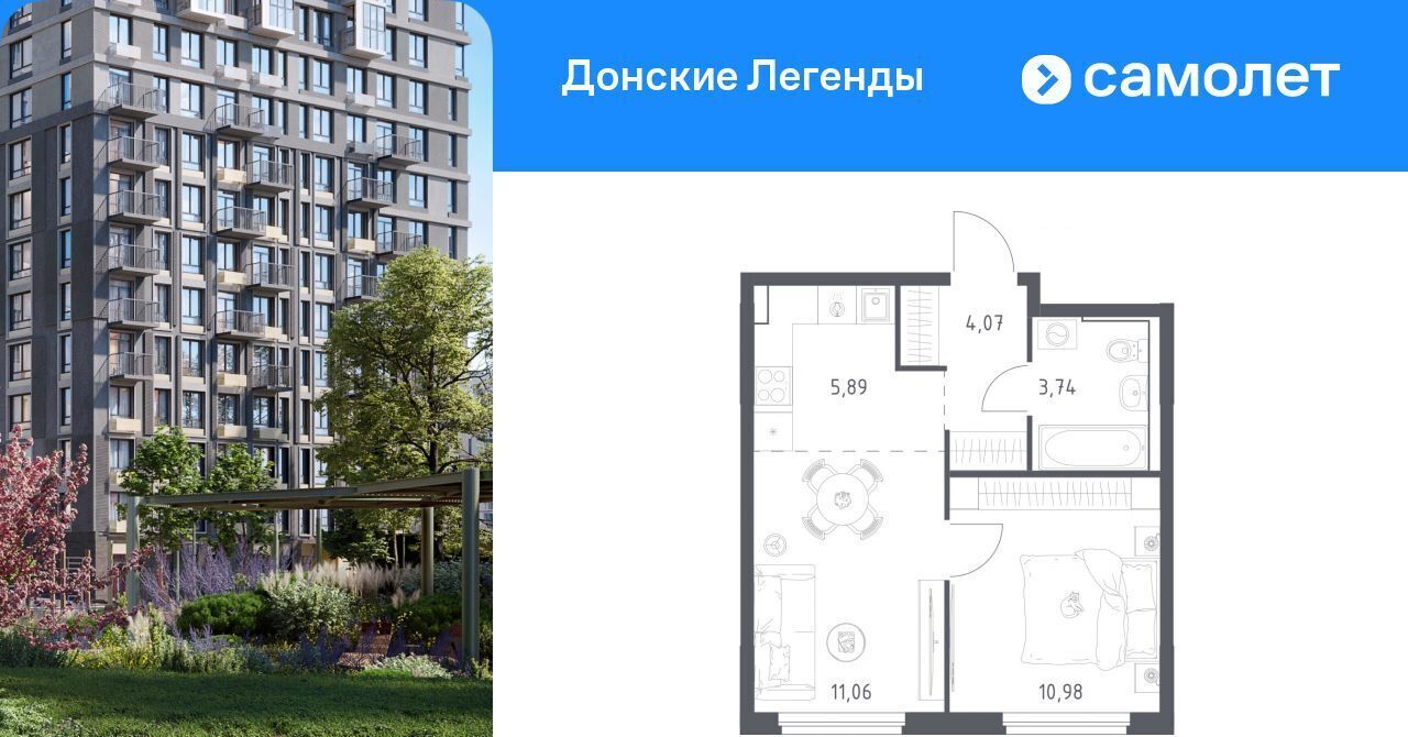 квартира г Ростов-на-Дону р-н Ленинский ЖК "Донские легенды", фото 1