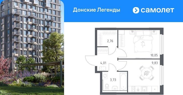 р-н Ленинский ЖК "Донские легенды", фото