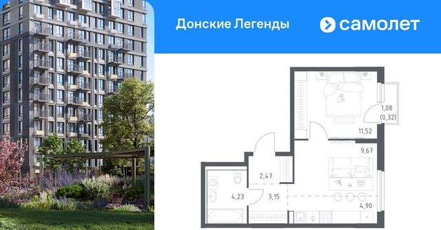 ЖК "Донские легенды", фото