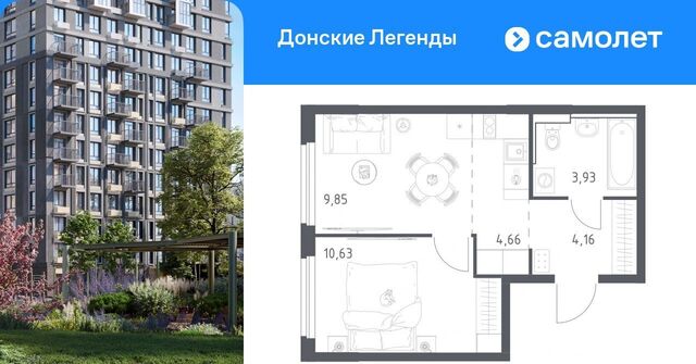 ЖК "Донские легенды", фото