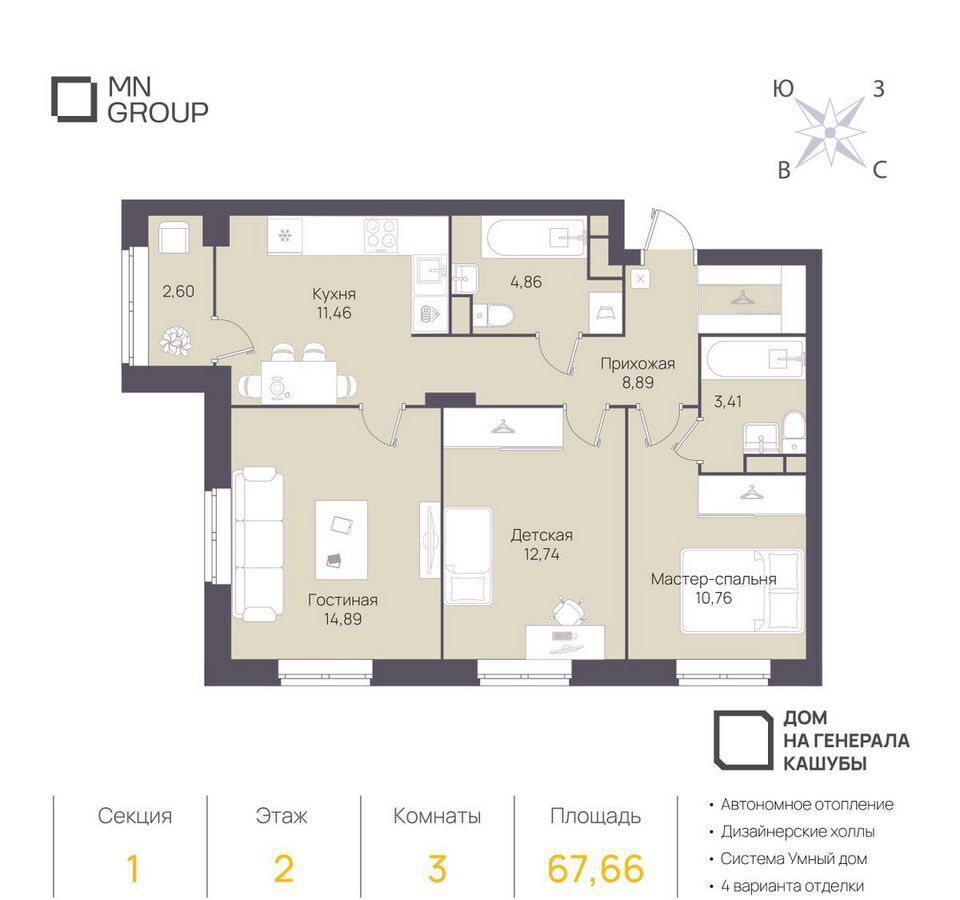 квартира г Ульяновск р-н Заволжский ул Генерала Кашубы 9 фото 1