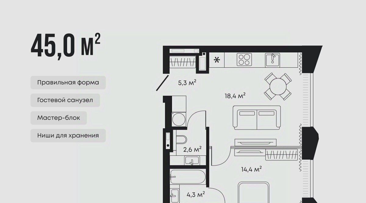 квартира г Тюмень р-н Центральный ЖК «Челюскинцев, 5» фото 1