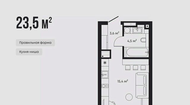 р-н Центральный ЖК «Челюскинцев, 5» фото