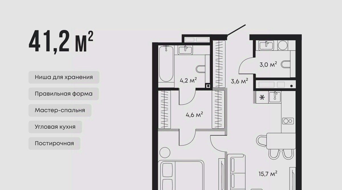 квартира г Тюмень р-н Центральный ЖК «Челюскинцев, 5» фото 3