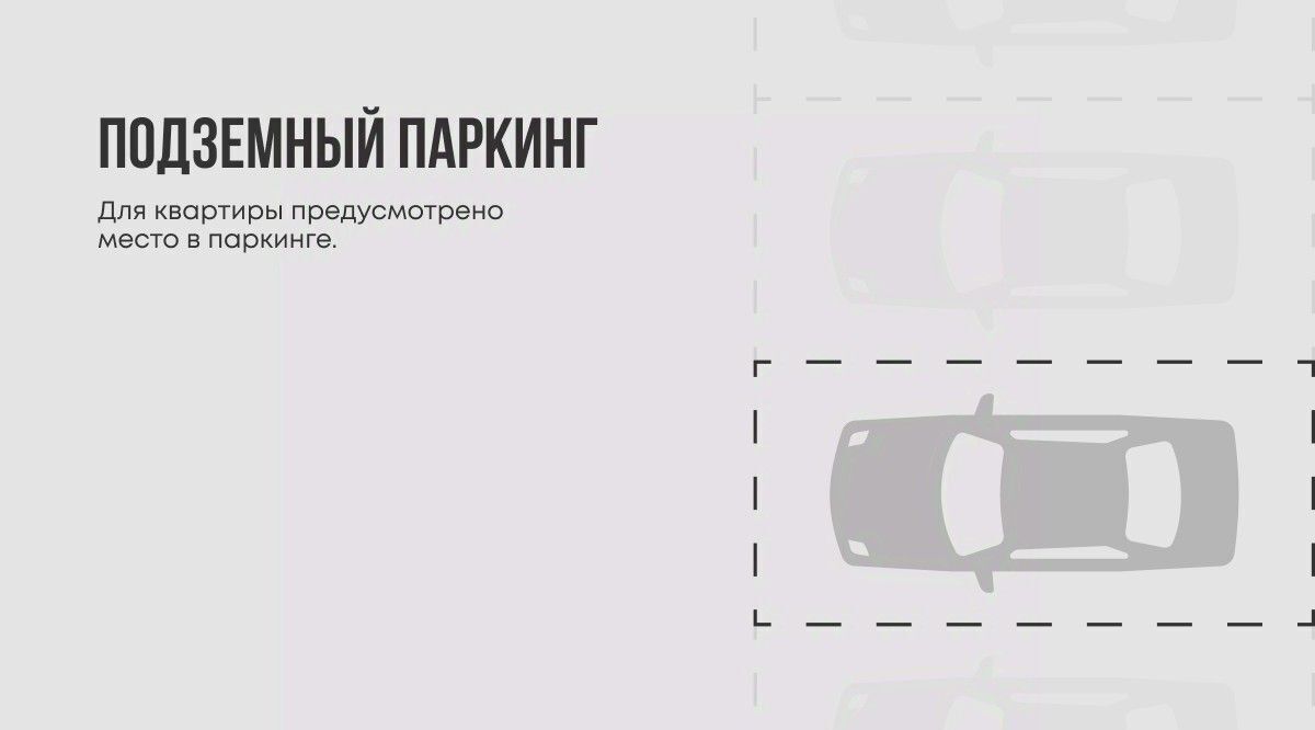 квартира г Тюмень р-н Центральный ЖК «Челюскинцев, 5» фото 5