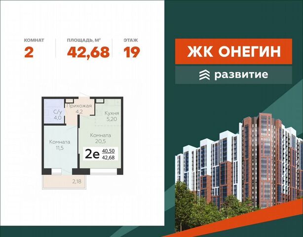 ул Садовая 3 Силикатная фото