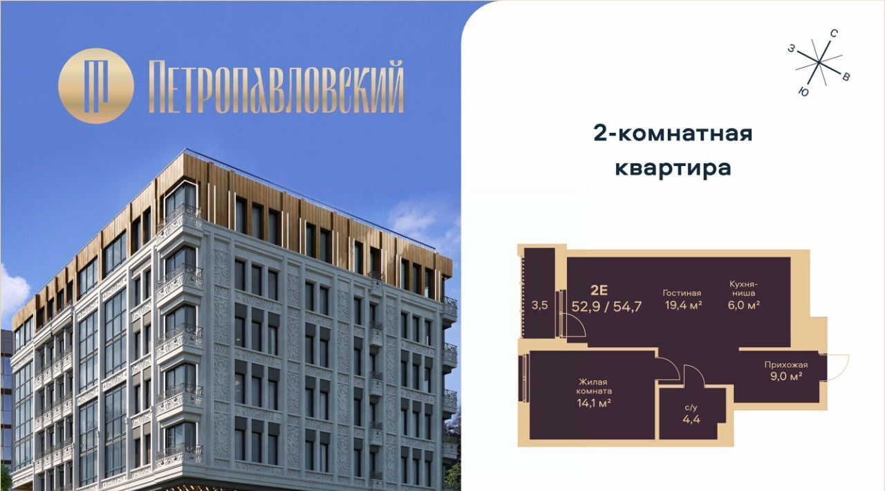 квартира г Пермь р-н Ленинский ул Николая Островского 1 фото 2