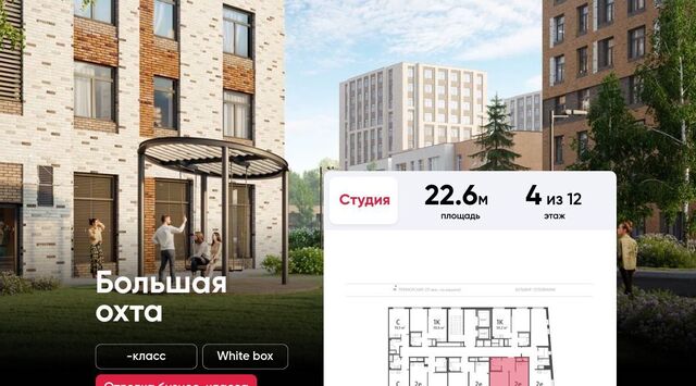 метро Ладожская ЖК «ЛСР. Большая Охта» фото