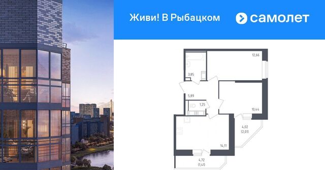 ЖК Живи в Рыбацком 5 фото