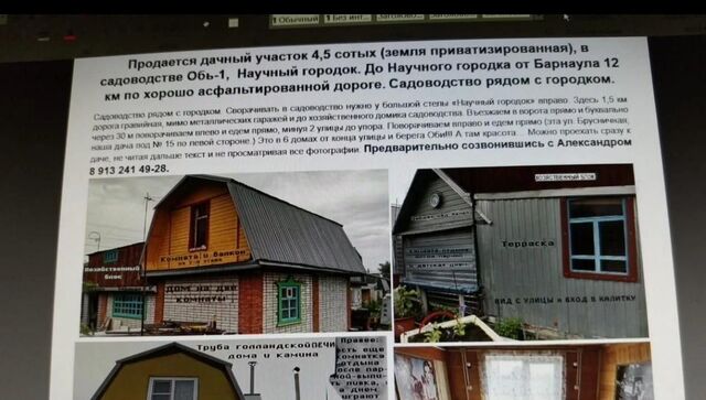 р-н Железнодорожный фото