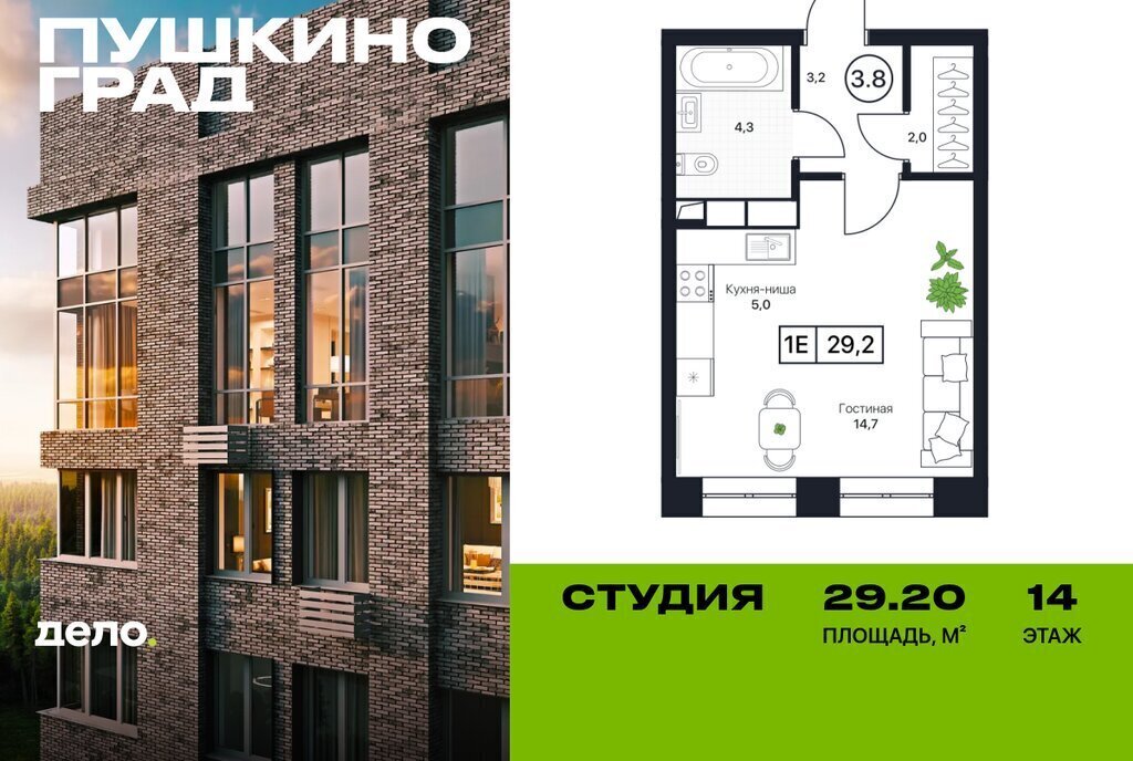 квартира г Пушкино ЖК Град фото 1