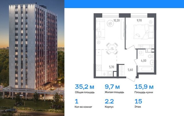 ЖК «Ольховый Квартал» метро Коммунарка к 2. 1 фото