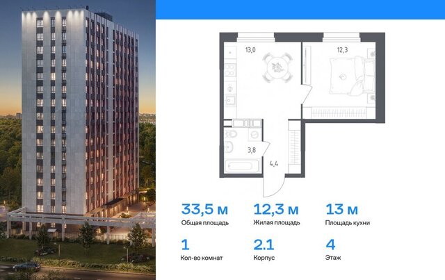 квартира ЖК «Ольховый Квартал» метро Коммунарка к 2. 1 фото