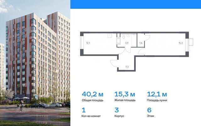 ЖК «Цветочные поляны сити» ТиНАО Филатов Луг, Филимонковский район, к 11 фото
