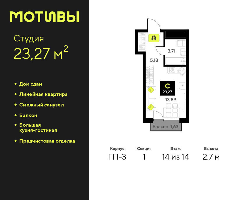 квартира г Тюмень ул Андрея Приказнова 7 фото 1