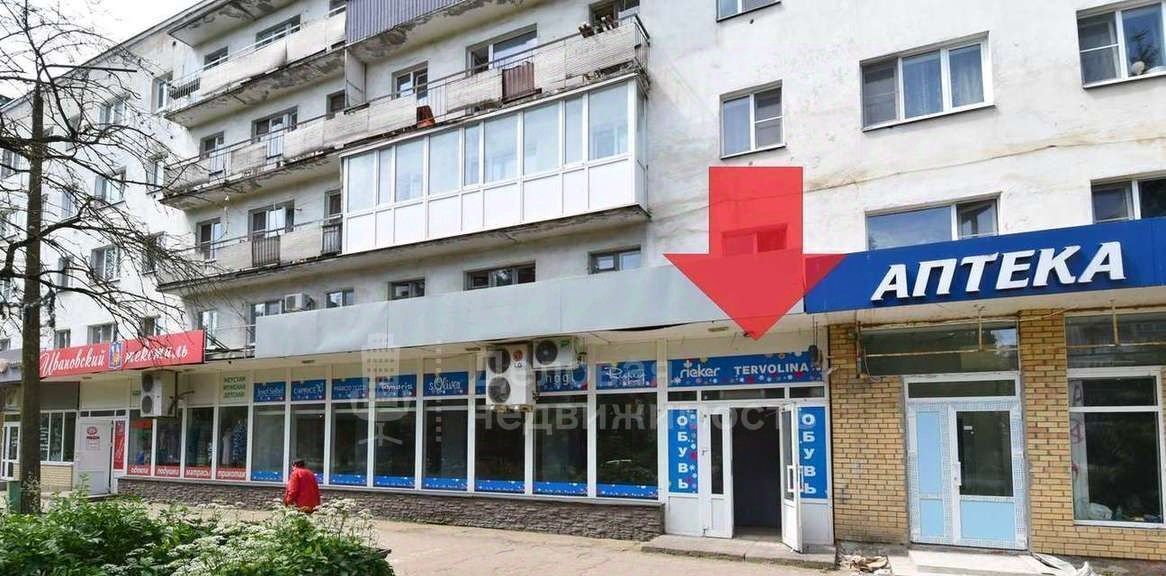торговое помещение г Великий Новгород Софийская сторона ул Стратилатовская фото 1
