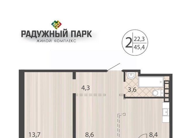 р-н Свердловский фото