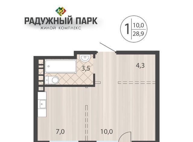 р-н Свердловский ул Костычева фото