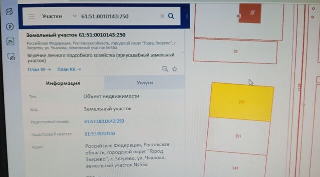 ул Чкалова 54а фото