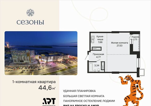 р-н Индустриальный фото