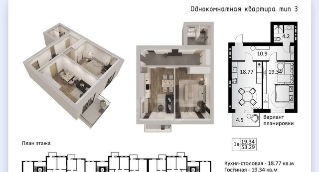 дом 35 фото