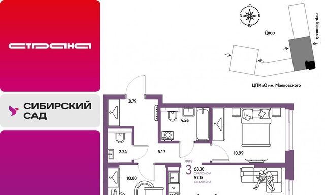 Ботаническая пер Базовый 10 фото