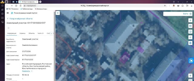 ул Красноармейская 163 фото