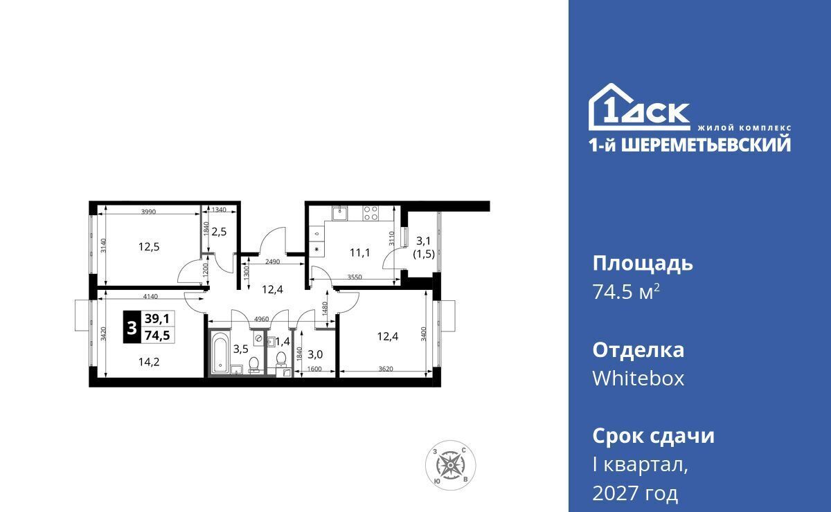квартира г Химки мкр Подрезково Подрезково, 1-й Шереметьевский жилой комплекс, к 4 фото 1