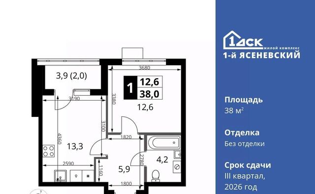 ЖК «1-й Ясеневский» 2 Корниловская фото