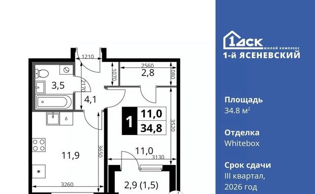 ЖК «1-й Ясеневский» 1 Корниловская фото