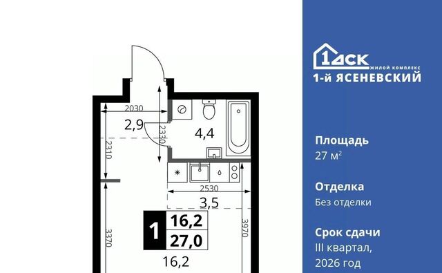 ЖК «1-й Ясеневский» Корниловская фото