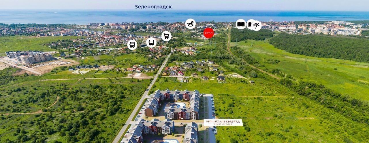 квартира р-н Зеленоградский г Зеленоградск Вишневый квартал жилой комплекс фото 13