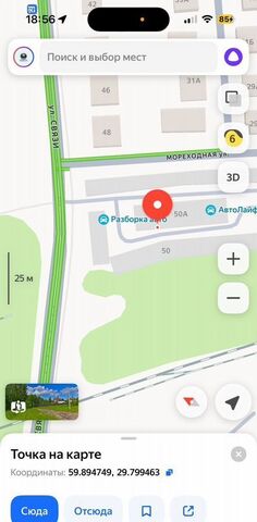 р-н Петродворцовый ул Связи 50а фото
