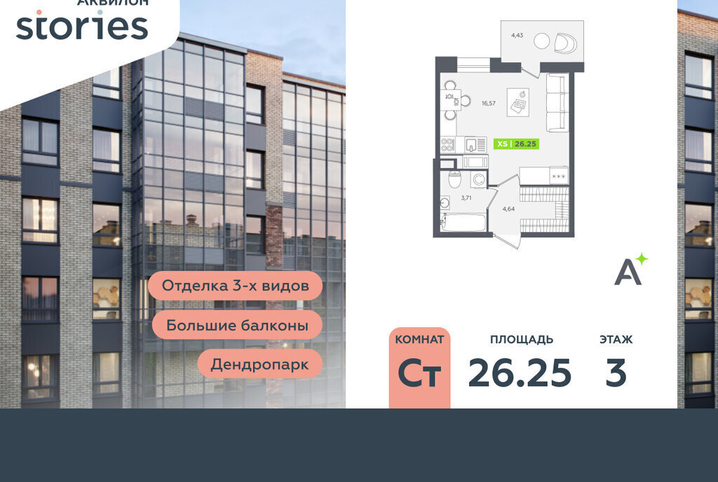 квартира р-н Всеволожский г Кудрово ул Солнечная 10к/2 Улица Дыбенко фото 1