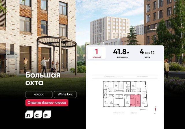ул Партизанская 3а фото