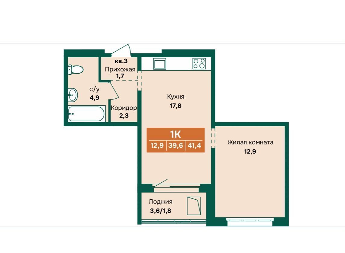 квартира г Барнаул р-н Индустриальный ул Власихинская 212 корп. 3 фото 2