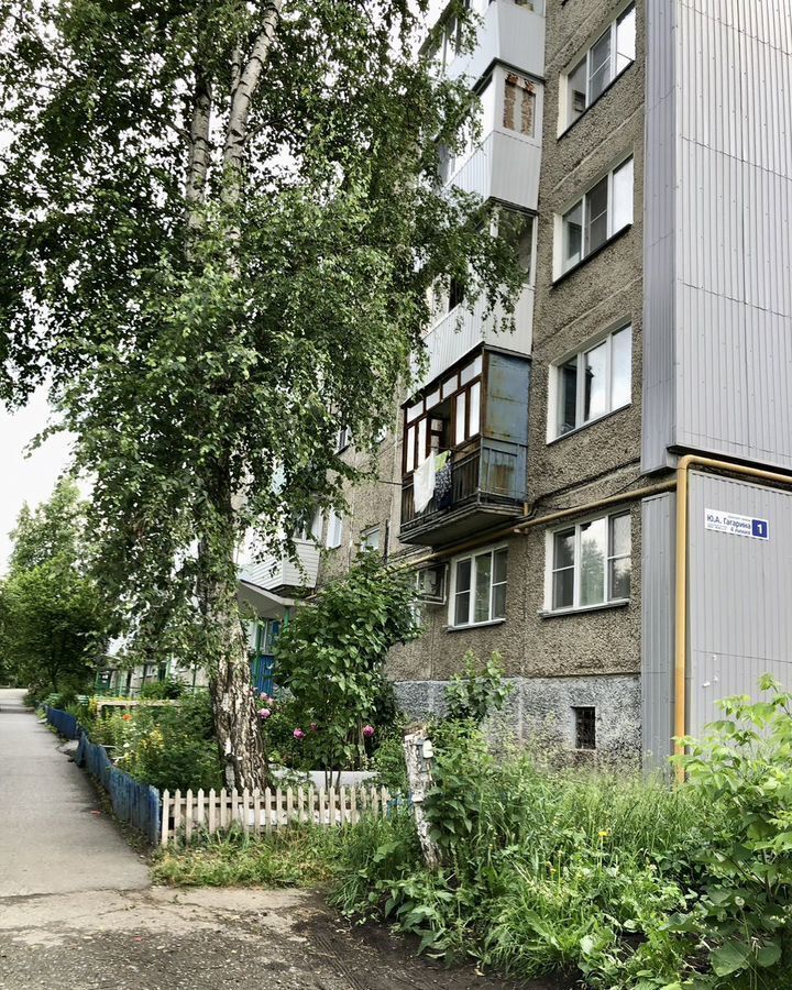 квартира г Златоуст пр-т имени Ю. А. Гагарина, 4-я линия, 1 фото 20