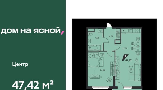 Чкаловская Юго-Западный ЖК «Дом на Ясной» жилрайон фото