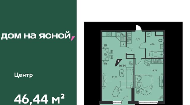 Чкаловская Юго-Западный ЖК «Дом на Ясной» жилрайон фото