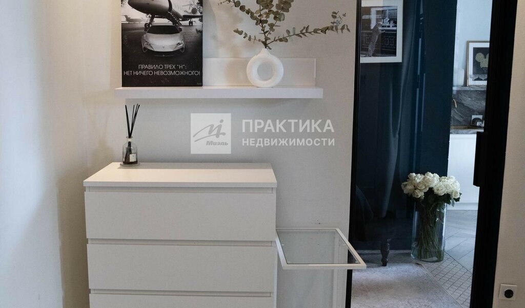 квартира г Москва метро Академическая ул Вавилова 52к/1 фото 26