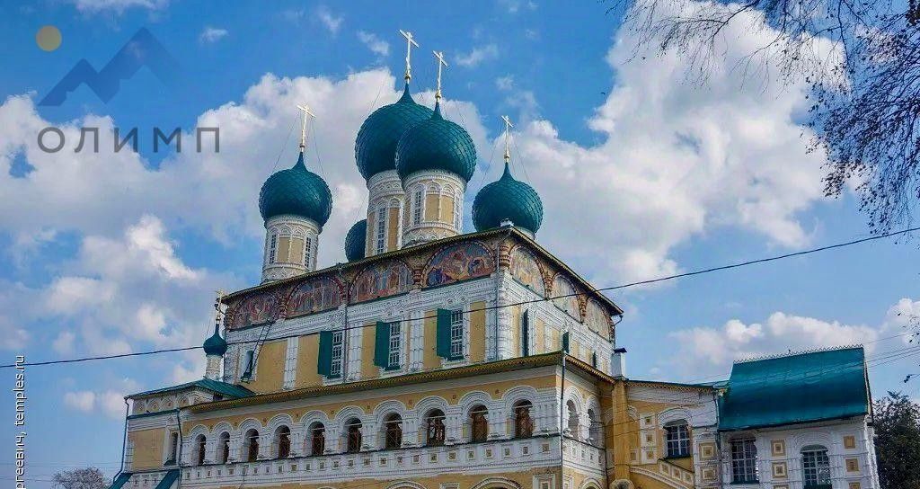 земля р-н Тутаевский г Тутаев ул Луначарского фото 17